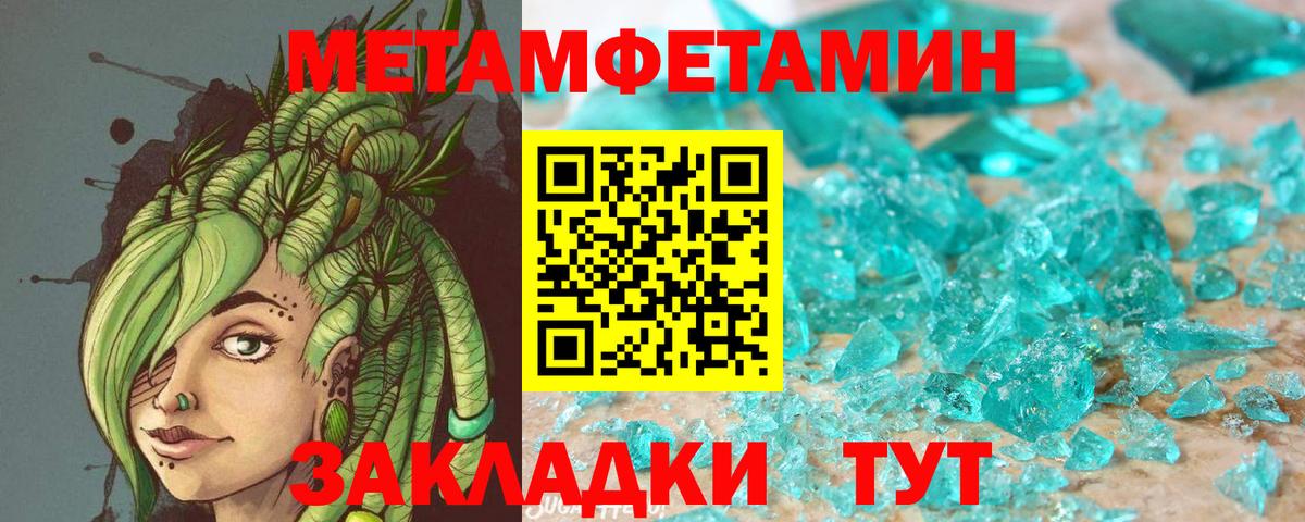 АМФ 97% Надым