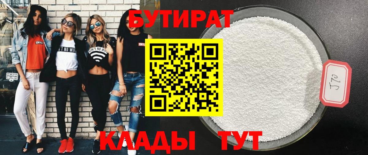 Меф Надым