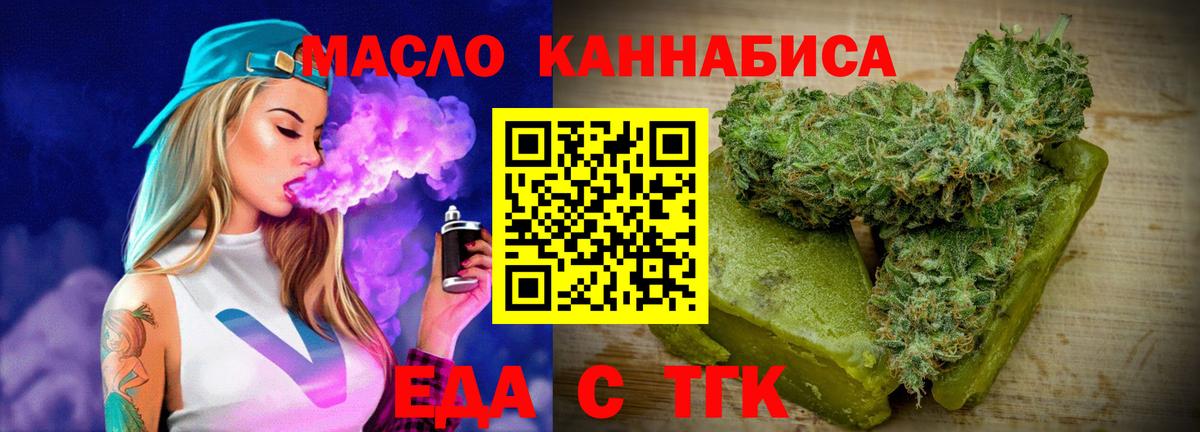 Лсд 25  МЕФ  ГАШ  Каннабис  Надым  Вход с VPN  Гашиш  МЕФ кристаллы 