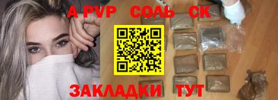 скорость Будённовск