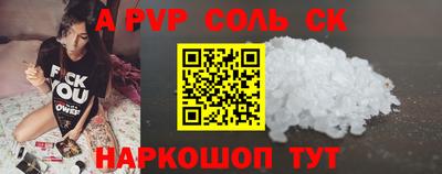 скорость Будённовск