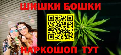 каннабис Бугуруслан