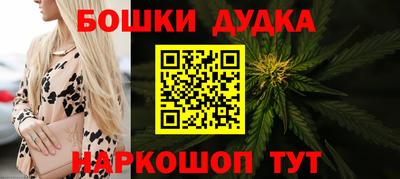 каннабис Бугуруслан