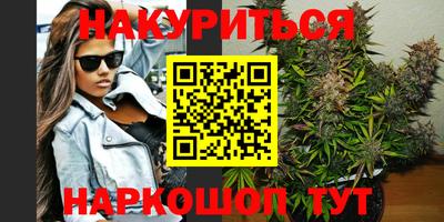 каннабис Бугуруслан