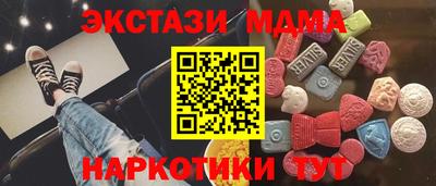 мдма Бузулук