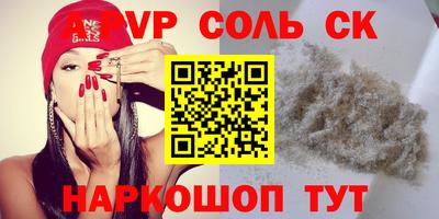 мдма Бузулук