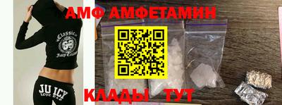 мефедрон мука Ставрополь