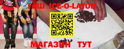 каннабис Бугуруслан