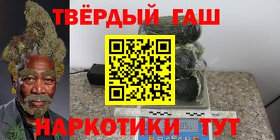 каннабис Бугуруслан