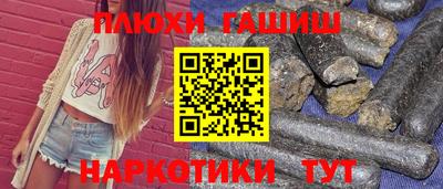 каннабис Бугуруслан