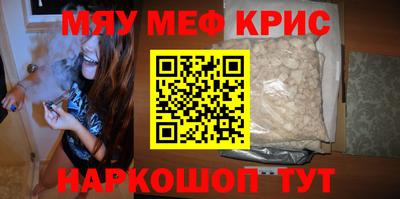 каннабис Бугуруслан