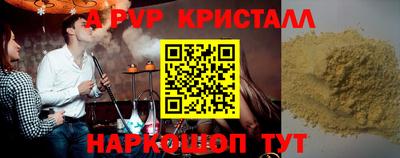 скорость Будённовск