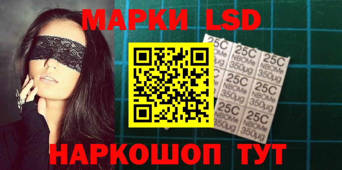 Надым  Лсд 25 экстази кислота  Вход с VPN  LSD-25 экстази кислота 