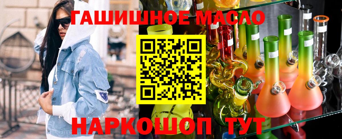 Надым  ТГК жижа  Вход с VPN 