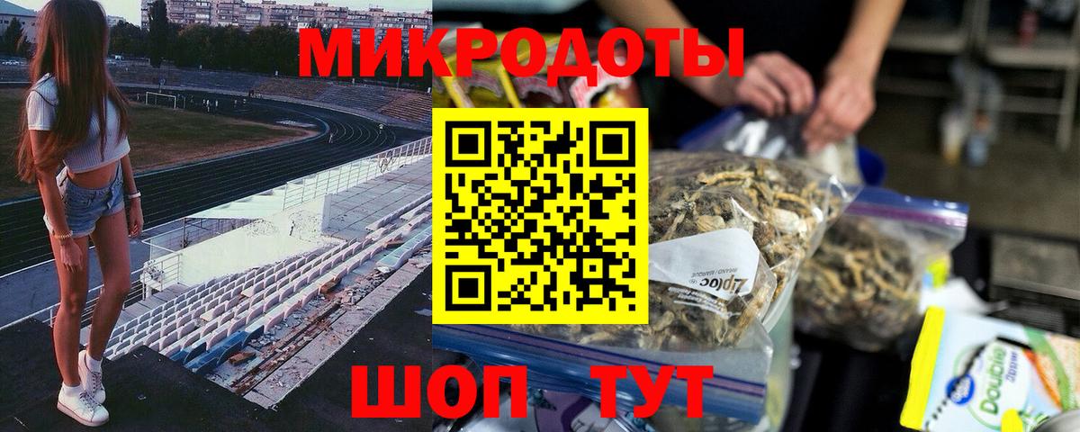 Галлюциногенные грибы мицелий Надым