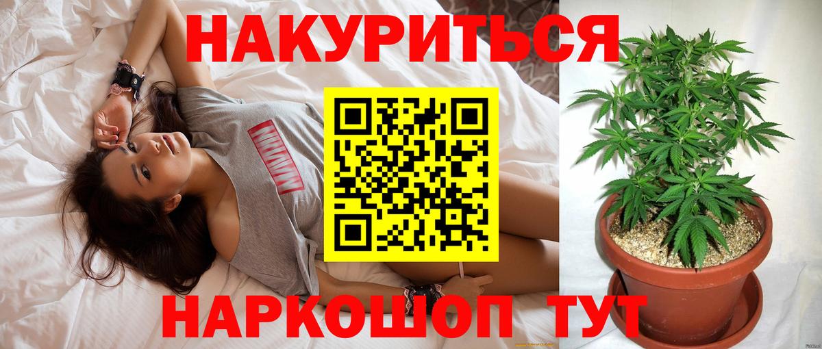 Шишки марихуана Amnesia Надым