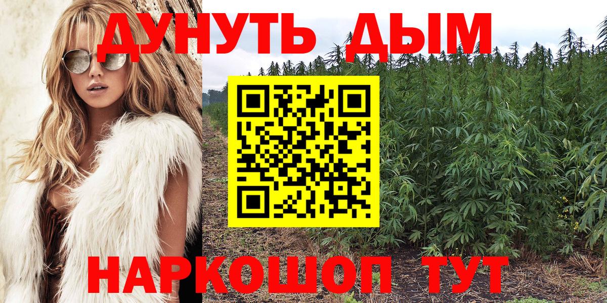 Канабис гибрид  Канабис индика  Надым  Канабис Amnesia  Вход с VPN 